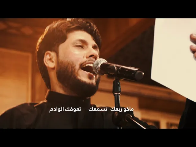 انطيني  ايدك | الرادود مرتضى حرب -ليلة 1 محرم - 1443 هجري