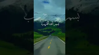بسم الله الحي بسم آل ل ه القيوم بسم آل ل ه السلام بسم آل ل ه بسم الحفيظ 