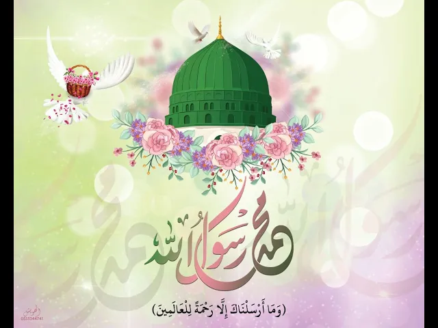 ⁣مدائح نبوية