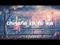 Download Lagu chiisana koi no uta Lyrics | animz music
