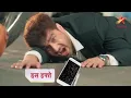 Download Lagu CCTV footage of Arman taking the coat, Krish did it at home, seeing him unconscious Vidya lost he...