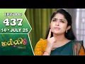 Download Lagu Malli Serial | Episode 437 | 14th July 2025 | Nikitha | Vijay | Saregama Dice TV Shows Tamil