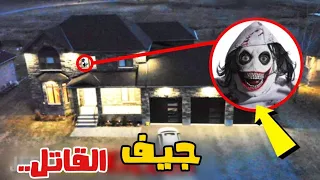 طائرة بدون طيار تصطاد جيف الشرير يتسلل إلى منزلي      لن تصدق هذا   دندنها