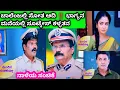 Download Lagu ನಾಳೆ ಸಂಚಿಕೆ ಭಾಗ್ಯಲಕ್ಷ್ಮಿ ❤️..... ಚಾಲೆಂಜ್ ಅಲ್ಲಿ ಸೋತ ಆದಿ ದುಡ್ಡನ್ನ ವಾಪಸ್ ಇಸ್ಕೊಂತೀನಿ ಅಂತ ಹೇಳಿದ್ದಾನೆ