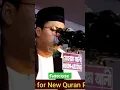 Download Lagu Indonesia Qari Masud sahad #quran #tilawat #recitation #qari #qariabdulbasit #islamicshorts .