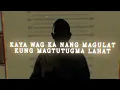Loonie - TUGMANG PRESO (Official Lyric Video)