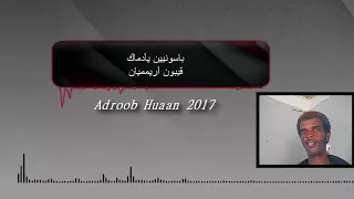 الفن البجاوي الأصيل 