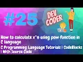 To calculate x n using pow function in C language C Programming Tutorials With Source Code