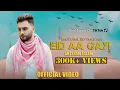 Download Lagu EID AA GAYI - AHTSHAM ASLAM || Emotional Eid Track 2021 || Official Video