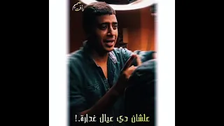 مهرجان خصمت صحابي هعيش وحداني خلاص   محمد الجارحي حالات واتس  مهرجانات        متنساش تعمل اشترك دندنها