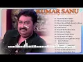 Kumar Sanu Romantic Song ｜｜ Best of Kumar Sanu Duet Super Hit 90's Songs Old Is Gold Song TOP 202