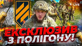 Как проходят обучение в Третьей штурмовой бригаде — эксклюзив от Новини.LIVE - 285x160