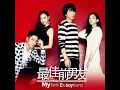 被風吹過的夏天（電視劇《最佳前男友》插曲） (影视原声)
