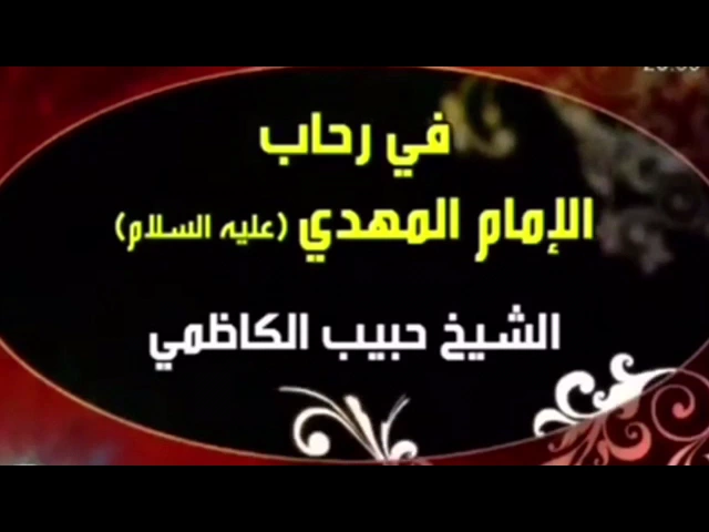 ⁣هل نحن كذلك ؟