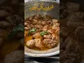 Shinwari Chicken Karahi/easy chicken karahi#jummamubarak  #chicken #trending #shorts #shortsfeed