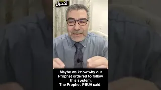 معجزة في    ثانية سر صيام النبي يومي الإثنين والخميس   عبدالدائم الكحيل دندنها