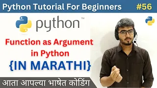 Function as Argument in Python Advanced Python Tutorial For Beginners in Marathi