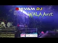 Lagu SHIVAM DJ WALA AAVE || SHIVAM DJ || NEW TUR-TONE 2025