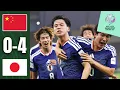 U23 CHAMPIONS JAPAN defend their crown China PR - Japan Highlights AFC U23 Asian Cup