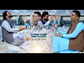 Asfandyar Momand And Mazhar Yousafzai | KUN FAYAKUN | Pashto new songs 2025 | official Video Music