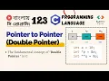 123 Pointer to Pointer Double Pointer in C C Programming Bangla Tutorial