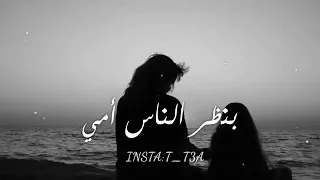 امي اغلي حاجة عندي في الدنيا دندنها