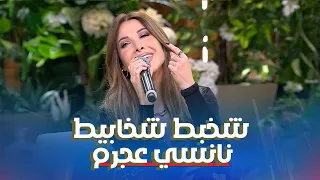 Shakhbat Shakhabit Nancy Ajram Sang It With The Audience 