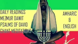 rastafari yoga word sound power mezmur dawit chant meditations oct 4 psalm 3