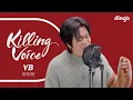 Download Lagu YB의 킬링보이스를 라이브로! (With. 윤도현) – 흰수염고래, 타잔, 박하사탕, 사랑했나봐, 담배가게 아가씨, 먼훗날, 나는 나비, 잊을께, 빗소리, 뚜껑별꽃 |  딩고뮤직