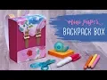 DIY Paper Backpack Gift Box Tutorial Teacher Gifts DIY Gift Box