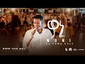Download Lagu Woni /ዎኒ/ Dinkayehu Tesfaye @kinea worship team #wolaita #wolayta #newsong #mezmur # #2025