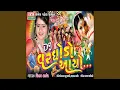 Download Lagu Lilu Pilu Aa Phool Se
