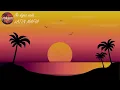 LATIN MAFIA - No digas nada (Letra) No me siento mal me siento raro Es diferente eso sí lo tengo
