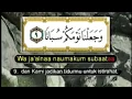 Download Lagu [Murottal Anak] AL-QUR'AN JUZ 30 | MUHAMMAD THAHA AL-JUNAYD