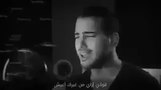 رومانسي             متسبنيش خليك جنبى دندنها