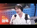 [LIVE] 온유(ONEW) - 매력(beat drum) | 웬디의 영스트리트