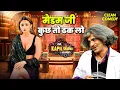 Lagu Dr. Gulati to Alia – आपके Aloo paratha वाले cheeks अभी भी Hit हैं! | The Kapil Sharma Show | New EP