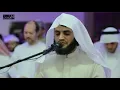 Lagu Raad Muhammad Al kurdi رعـد مـحـمد الكــوردي Surah Ibrahim HD the emotional recitation must watch