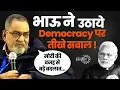 Lagu Bhau Torsekar on What changed after Modi? |  Indian Democracy | The Jaipur Dialogues
