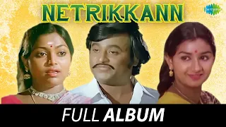 netrikkann full album rajinikanth saritha lakshmi ilaiyaraaja