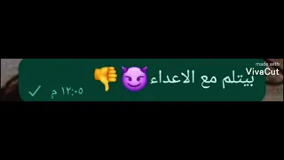 حكايتي مع اللي قال صاحبي   حلقولو مودي امين  دندنها