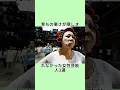 Channel
