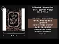 1시간(1hour) / G-DRAGON - Missing You (Feat. 김윤아 Of 자우림) [One Of A Kind] / 가사 Audio Lyrics
