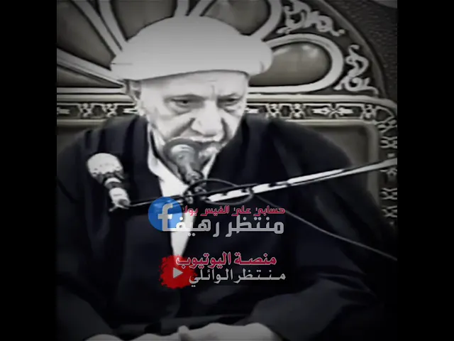 ⁣شاهد ماهي المورثات الذي دارت بين الحسين عليه السلام ومحمد  || عميد المنبر الحسيني|| د.الشيخ احمد