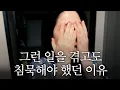 Lagu 2년 전, 여러분들이 가장 많이 물어봤던 이야기｜내 사연이 방송되지 않았던 이유