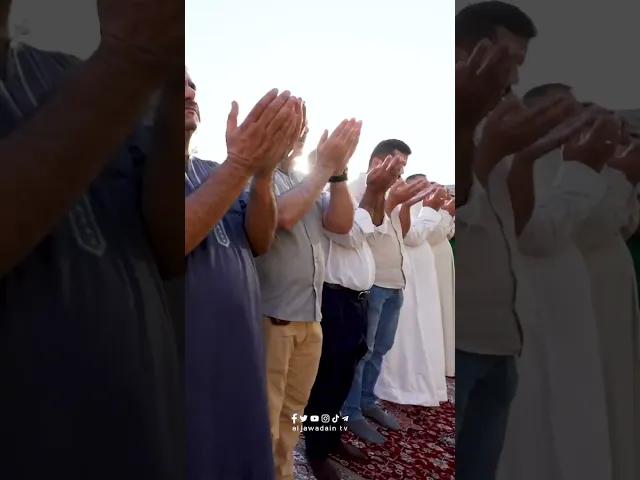 ⁣جمال رباني وتجمع انساني يسبح خالقه العظيم في يوم عيد الأضحى المبارك
