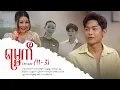 Lagu แแแนแแแบ - Episode (11-3) #drama #myanmarseries #maharseries #yamat