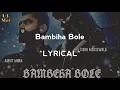 BAMBIHA BOLE (LYRICS) - Amrit Maan | Sidhu Moose Wala [Lyrics] | Latest Punjabi Songs 2020