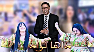 Said El Khribgui DAHA WAD سعيد الخريبكي داها لواد 