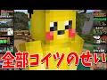 Download Lagu マイクラサバイバルを撮影しなくなった本当の理由をお話しします - マインクラフト